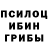 Героин хмурый AlmaG