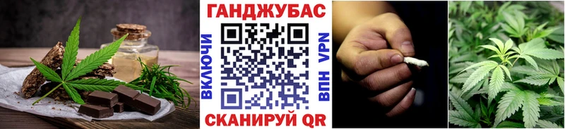 Canna-Cookies марихуана  Нязепетровск 