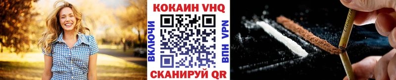 COCAIN Перу  цена   Нязепетровск 