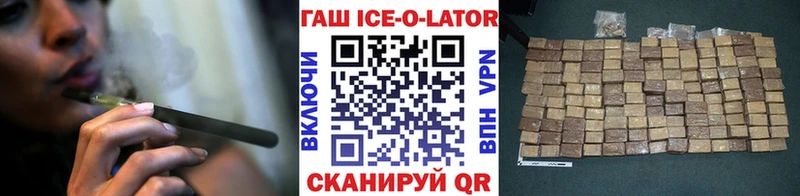 Гашиш hashish  Нязепетровск 