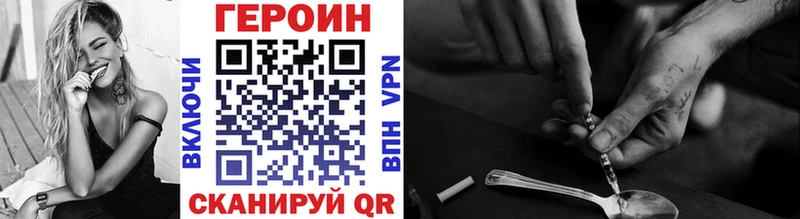 ГЕРОИН герыч  Нязепетровск 