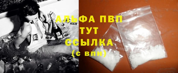 скорость mdpv Аркадак