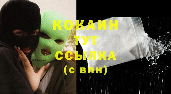 кристаллы Арсеньев