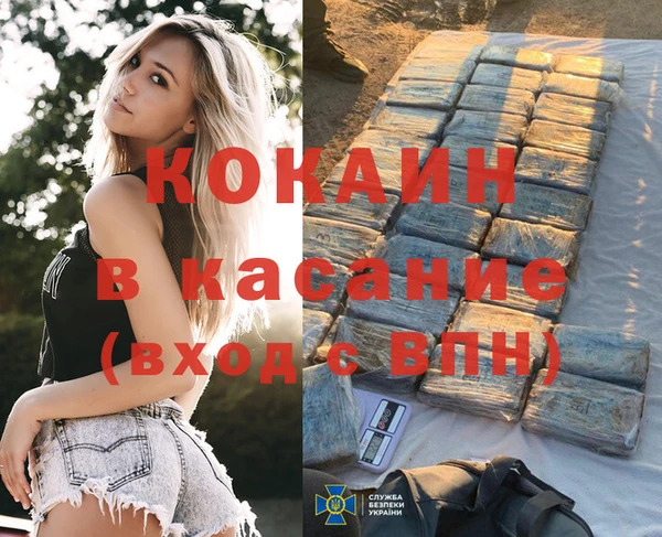 скорость mdpv Аркадак