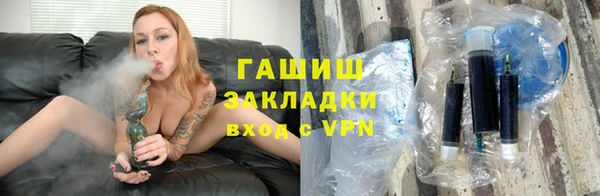 меф VHQ Армянск