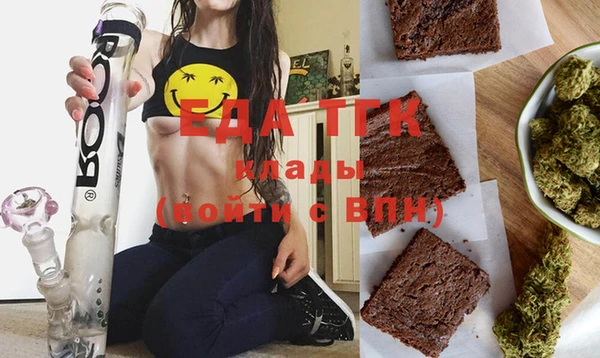 кристаллы Арсеньев