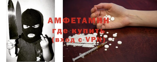 кристаллы Арсеньев