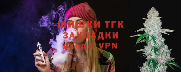 кристаллы Арсеньев