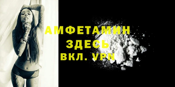меф VHQ Армянск