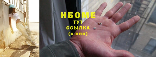 меф VHQ Армянск