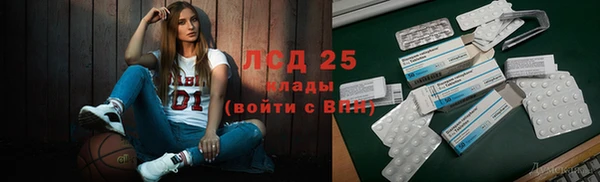 кристаллы Арсеньев