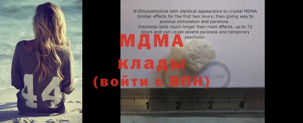 скорость mdpv Аркадак