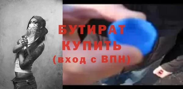 кристаллы Арсеньев