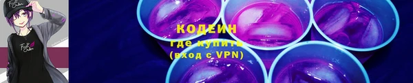 скорость mdpv Аркадак