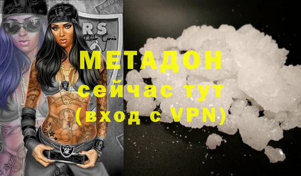 меф VHQ Армянск