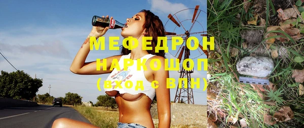 меф VHQ Армянск