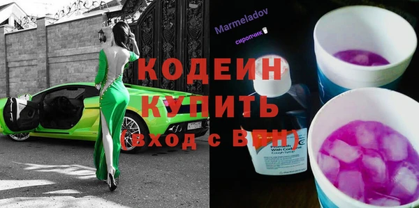 кристаллы Арсеньев