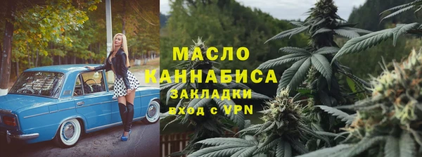 кристаллы Арсеньев