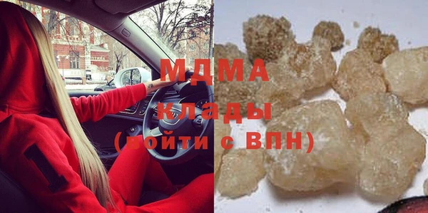 меф VHQ Армянск