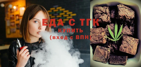 меф VHQ Армянск
