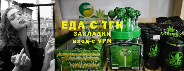 меф VHQ Армянск