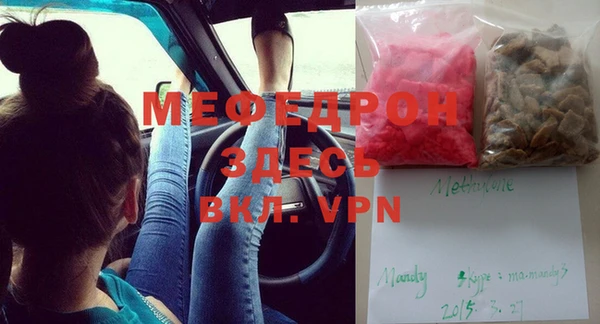 меф VHQ Армянск