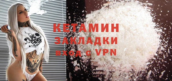скорость mdpv Аркадак