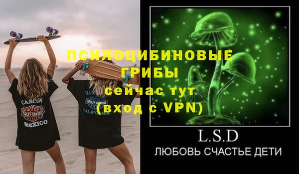 кристаллы Арсеньев