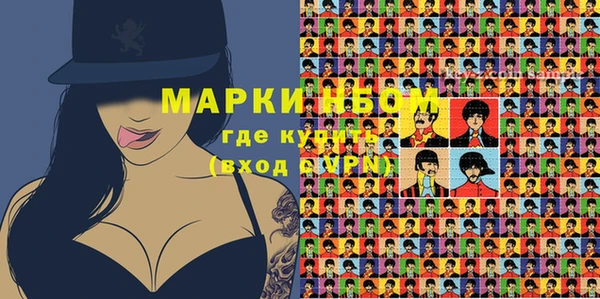 меф VHQ Армянск