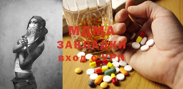 скорость mdpv Аркадак