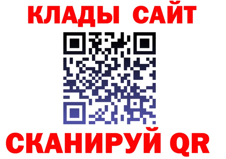 ТГК вейп зеркало маркетплейс kraken Нязепетровск