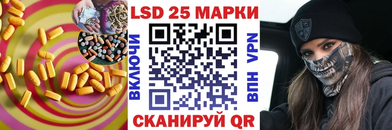 LSD-25 экстази кислота  купить наркоту  Нязепетровск 