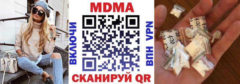 MDMA crystal  Нязепетровск 
