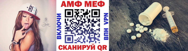 МЕТАМФЕТАМИН кристалл  Нязепетровск 