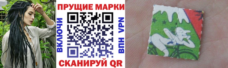 Наркотические марки 1500мкг  где купить   Нязепетровск 