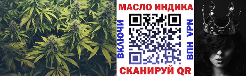 ТГК жижа  Нязепетровск 