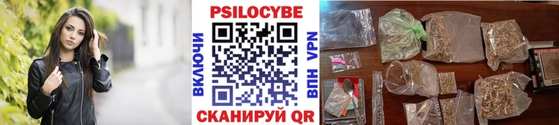 Галлюциногенные грибы прущие грибы  Нязепетровск 